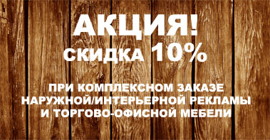 banner-discount_!.jpg
