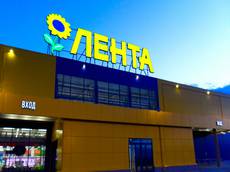 lenta.jpg
