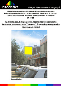 arenda15.jpg