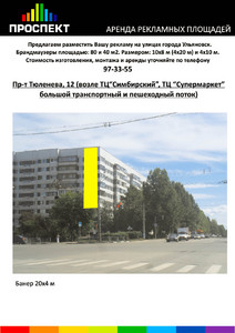 arenda13.jpg