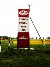 onako-kometa.jpg