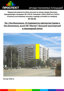 arenda10.jpg
