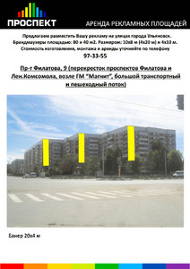 arenda9.jpg