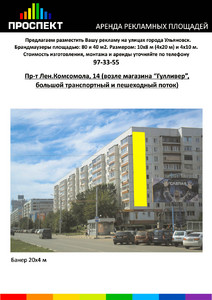 arenda11.jpg