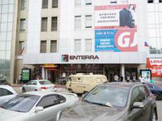 enterra.jpg