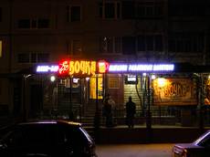 bochka.jpg