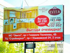evita.jpg