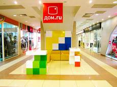 domru_6.jpg