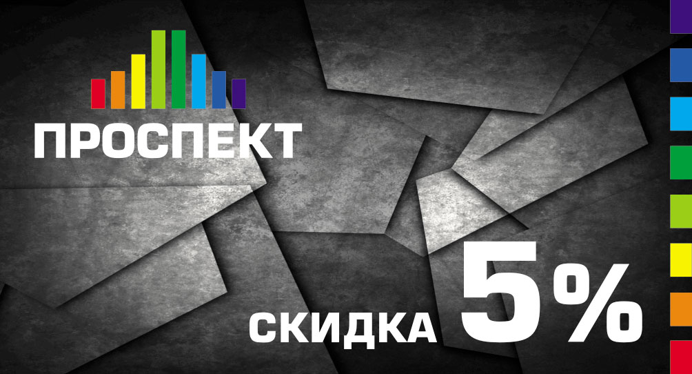 Karta_skidok